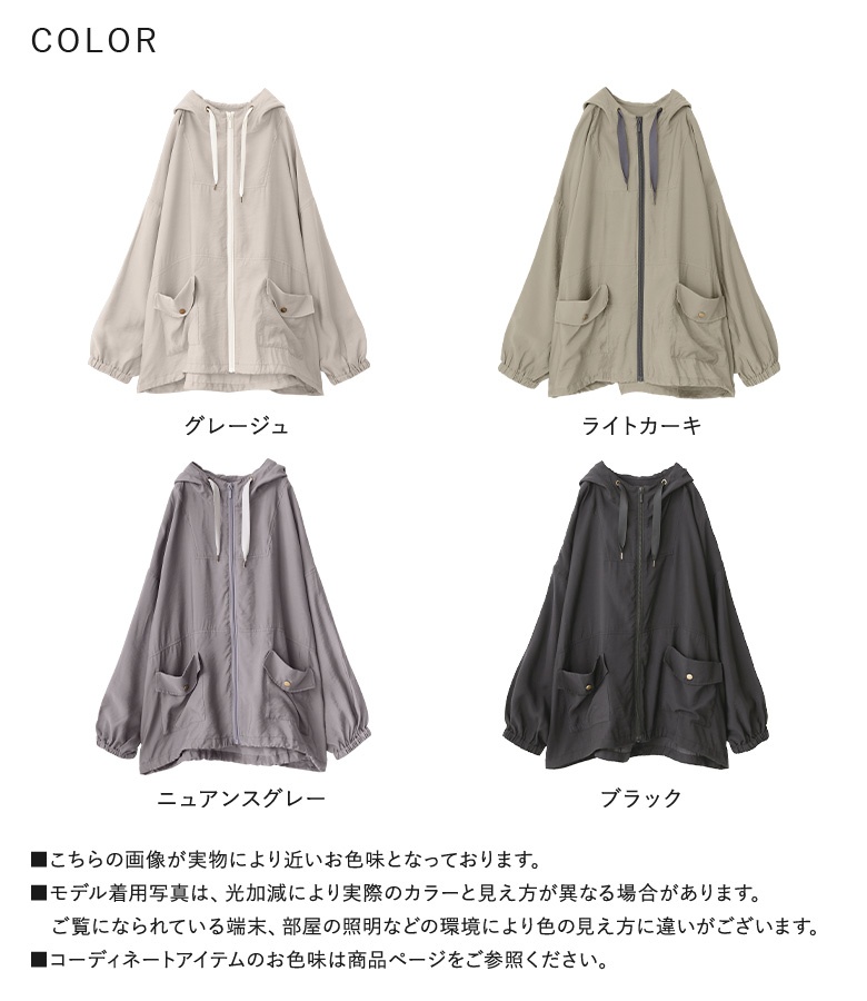 osharewalker レディース 羽織 長袖 UVカット 撥水加工 ライト