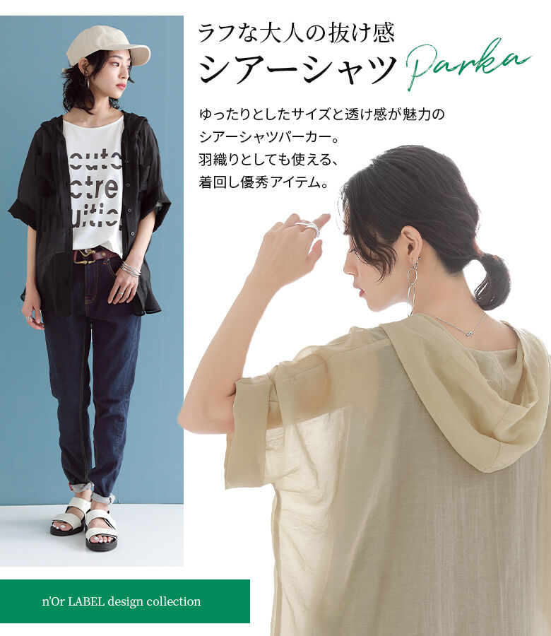 osharewalker パーカー レディース 春夏 トップス 半袖 五分袖