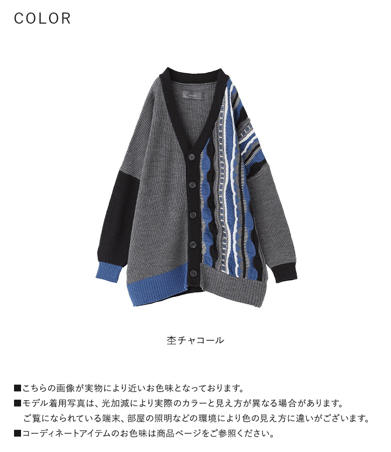 ニット 売れ筋商品|||カーディガン レディース 秋冬 トップス セーター 長袖 Vネック 配色 ストライプ柄「メール便不可」「40」 osharewalker ニット カーディガン レディース 秋冬 トップス