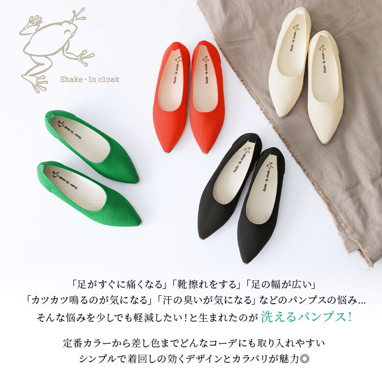 osharewalker パンプス レディース 靴 シューズ ぺたんこ