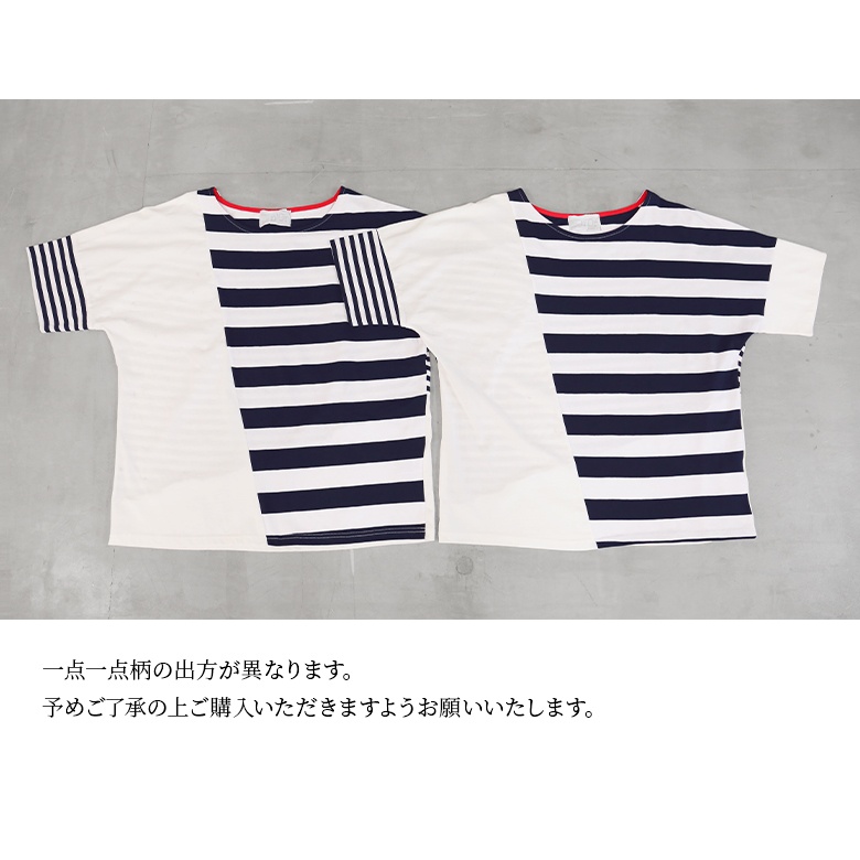 レディース 春夏 トップス Tシャツ 半袖 ボーダー 綿100％ アシメ 『ミックスボーダードルマンTシャツ』※返品交換不可※※メール便可※【10】｜osharewalker｜18