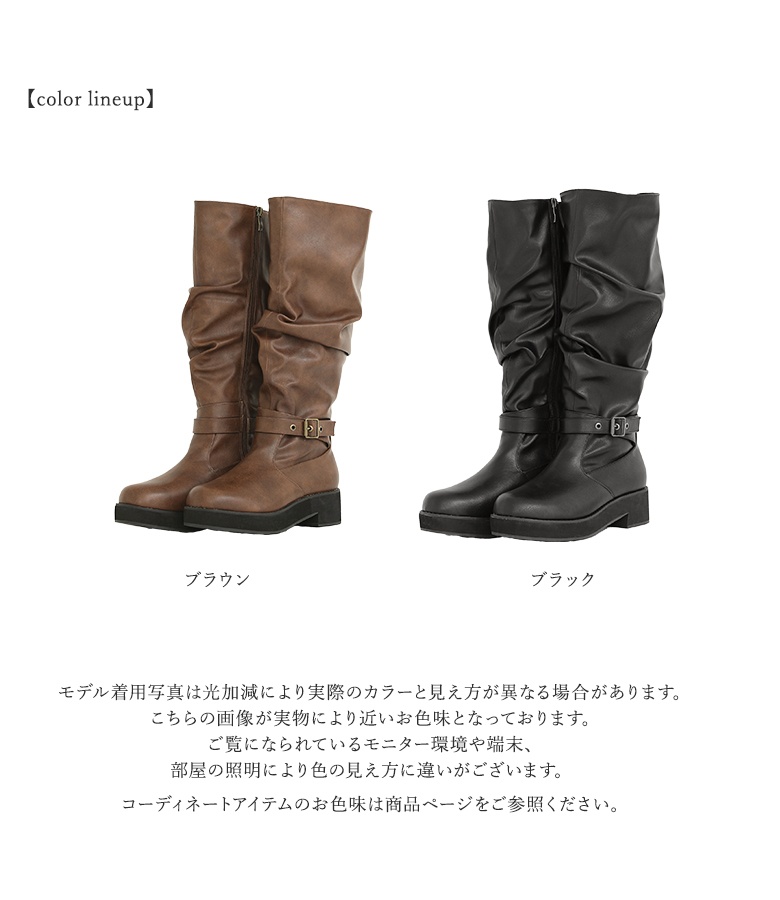 osharewalker ブーツ レディース 秋冬 靴 くつ ロング丈