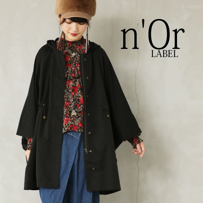 ポンチョ風コート オシャレウォーカー 最大54 Offクーポン