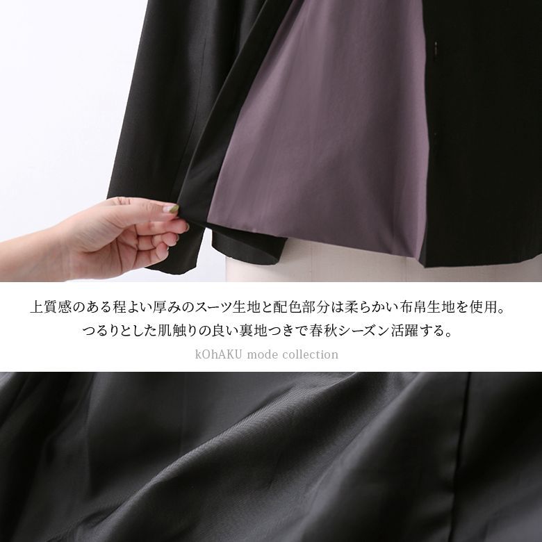 osharewalker ジャケット レディース ライトアウター 長袖 配色