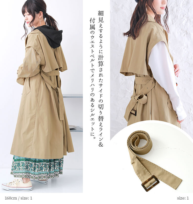 【数々のアワードを受賞】 osharewalker 春秋 ライトアウター レディース ジレ トレンチ ジャケット・アウター