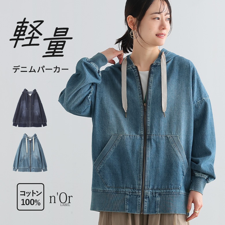 osharewalker 【送料無料】2点コーデセット 2024 レディース