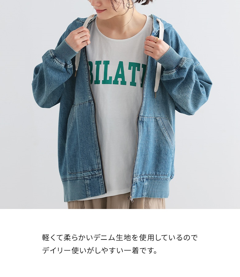 パーカー レディース ペア ユニセックス トップス ライトアウター 羽織 長袖 綿100％ フルジップ 軽量 軽い 着回し「メール便不可」「30」 osharewalker パーカー レディース ペア ユニセックス トップス