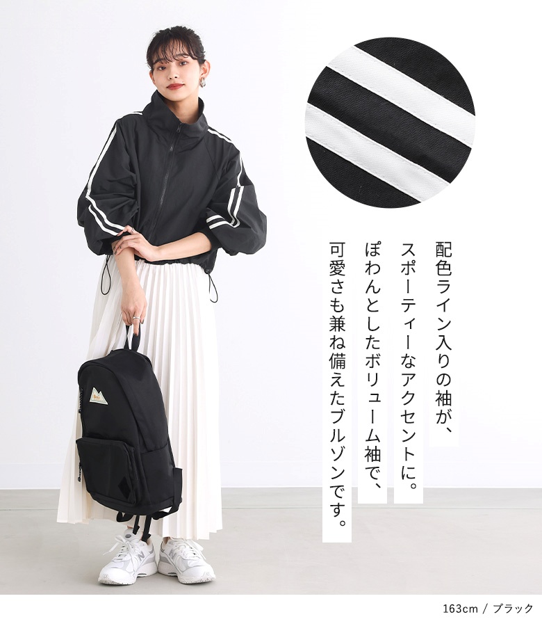 osharewalker（オシャレウォーカー） 「新色登場」 ブルゾン 長袖