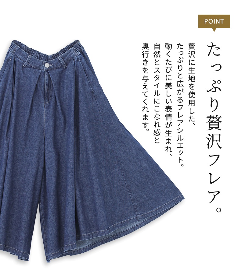 osharewalker（オシャレウォーカー） デニムパンツ レディース