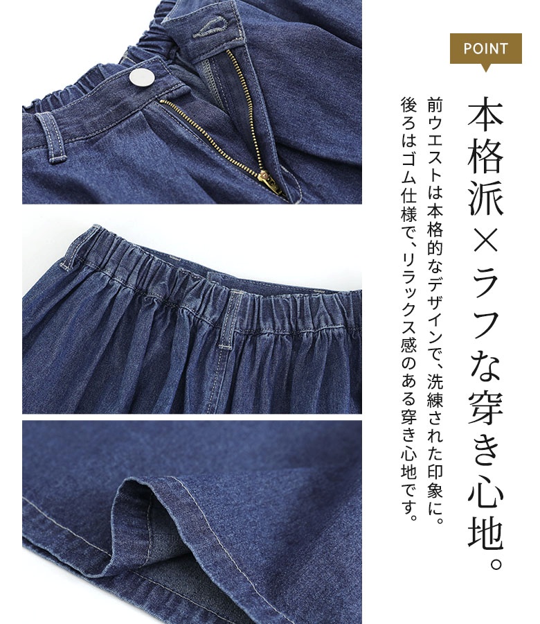 デニム パンツ レディース 春 夏 秋 冬 ロ...の詳細画像4
