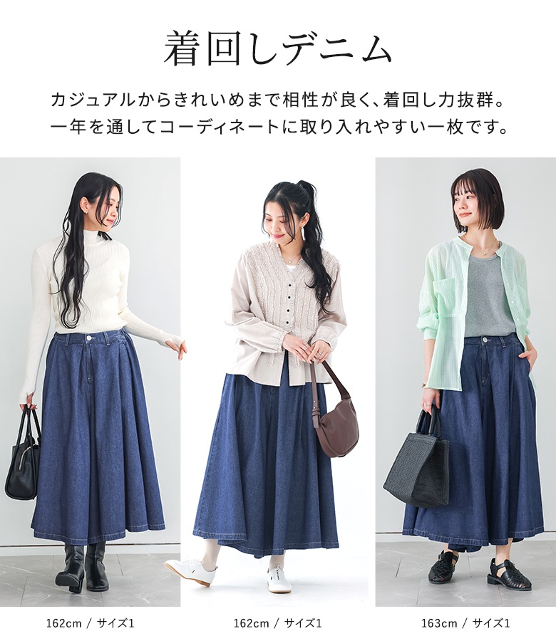osharewalker（オシャレウォーカー） デニムパンツ レディース
