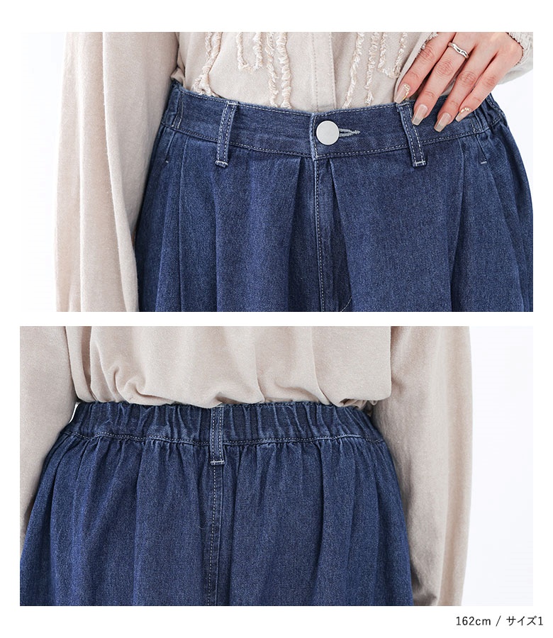 osharewalker（オシャレウォーカー） デニム パンツ レディース 春 夏
