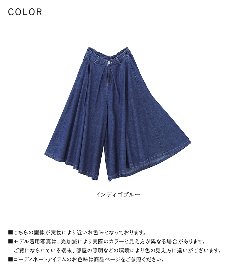 osharewalker（オシャレウォーカー） デニム パンツ レディース 春 夏