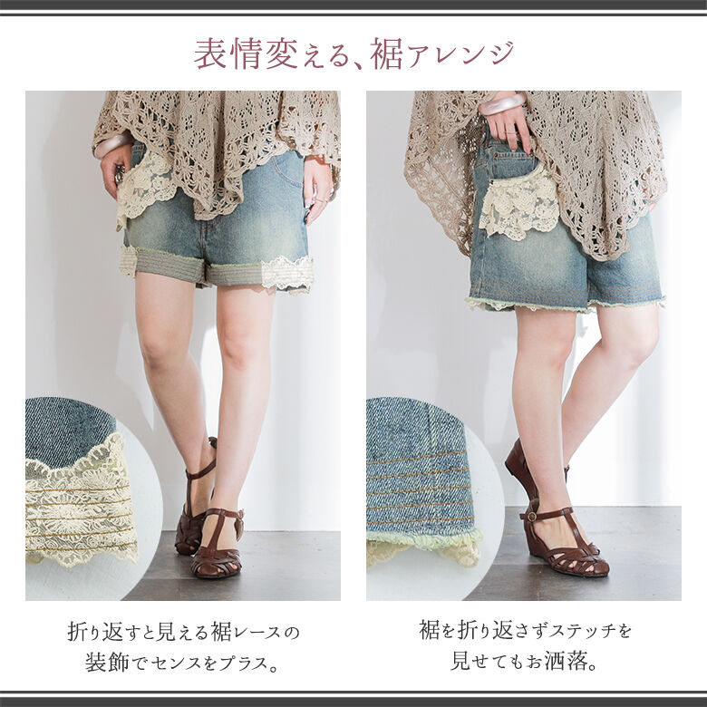 somari imagination ショートパンツ レディース デニム パンツ