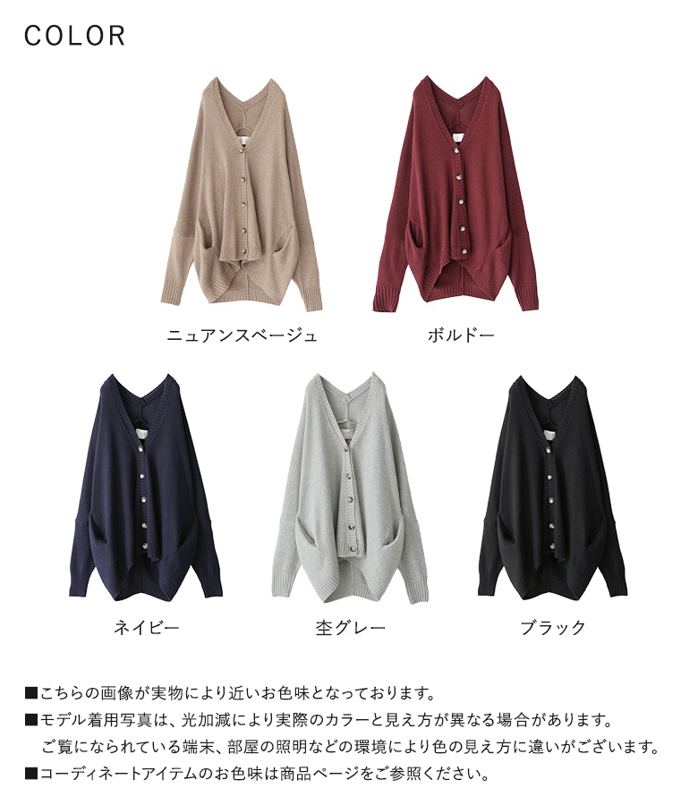 rene カーディガン　薄手パーカー　　羽織 c5861_750_r.jpg