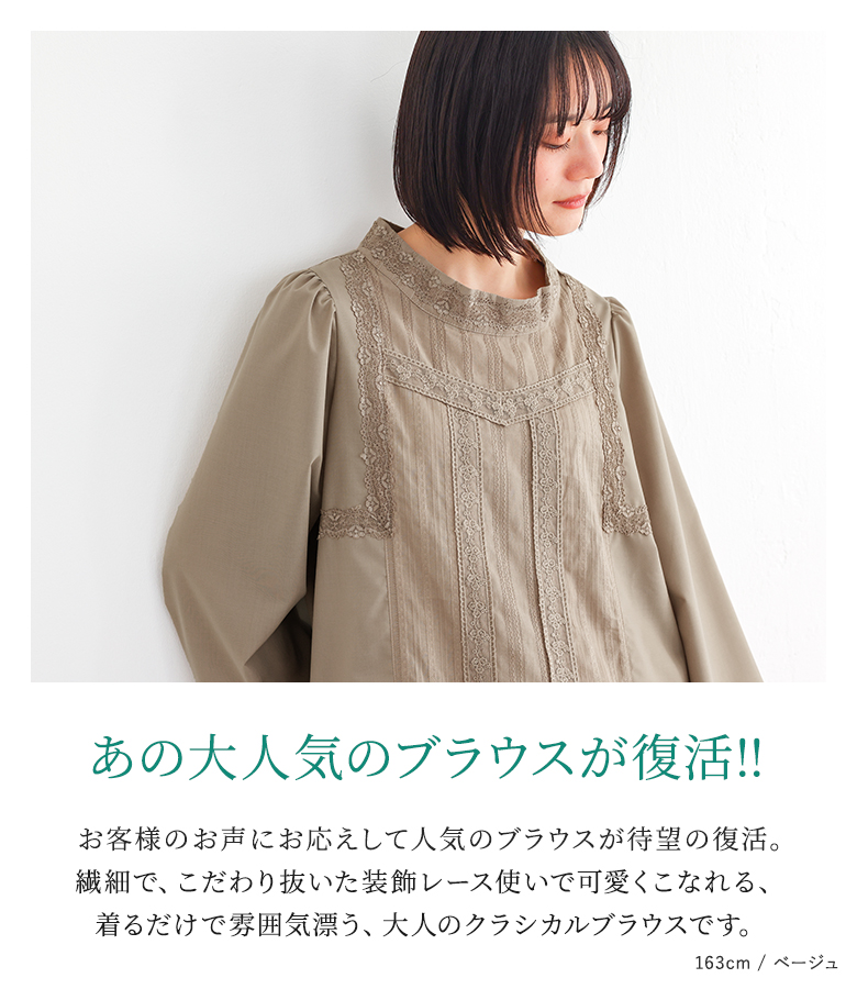AMAIL 美品　オケージョン　長袖ブラウス ハイネックバックコンシャスブラウス【長袖】 (ABL26109-40) | ANCHOR スーツ・フォーマル・ドレス