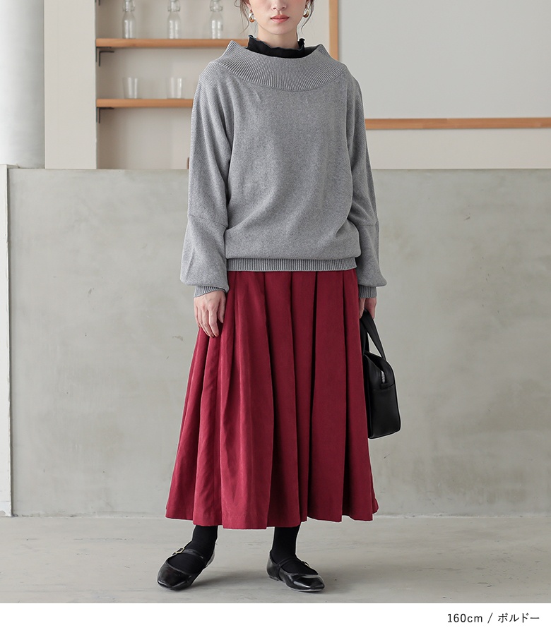 n'OrLABEL（ノアールレーベル） 「新色登場」タックスカート ロング