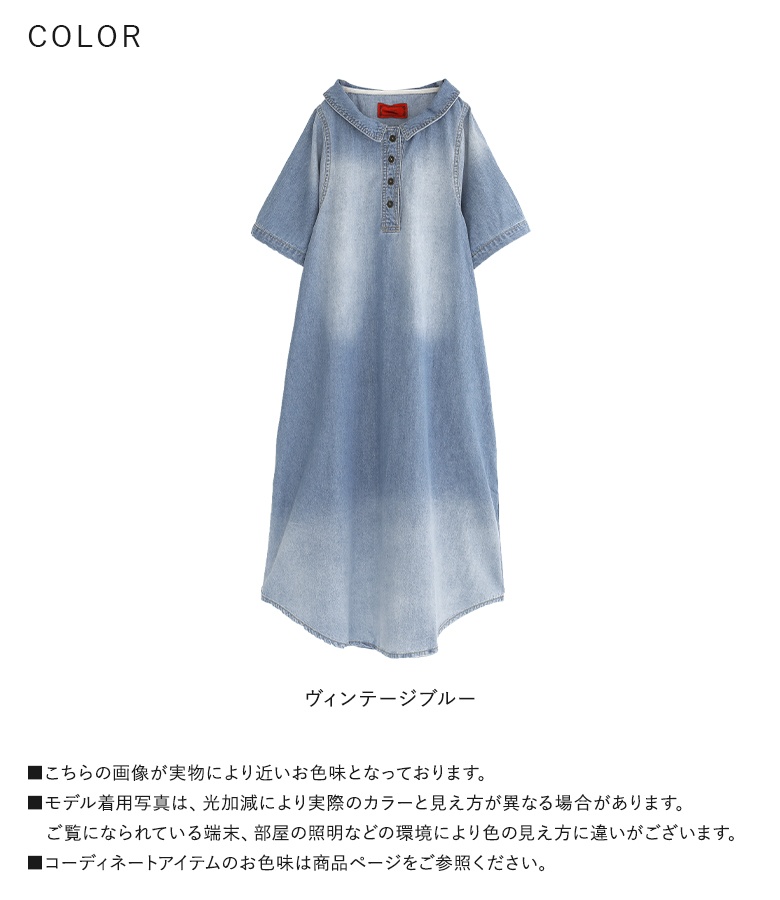 osharewalker ロングワンピース レディース デニムワンピース