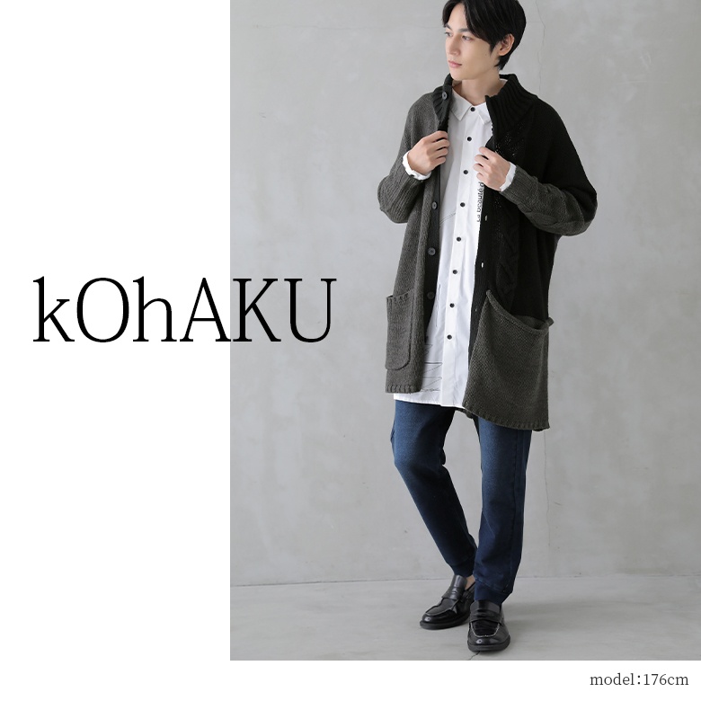 kOhAKUざっくり編み配色ニットカーディガン』