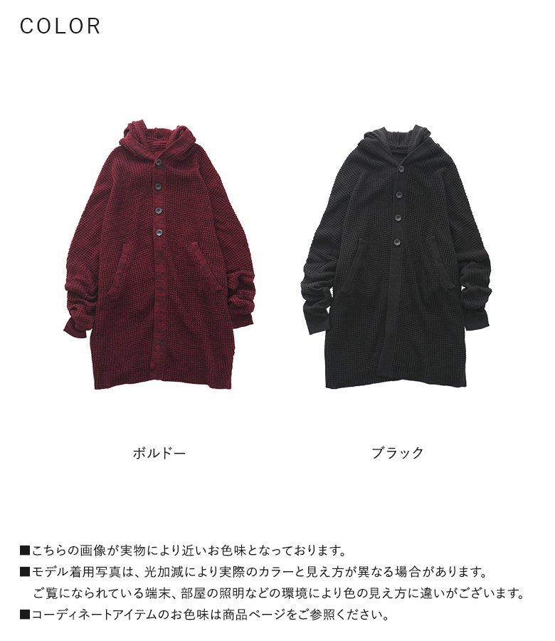 ニット売れ筋商品|||カーディガン レディース 秋冬 羽織り トップス 長袖 コーディガン ドルマン フード付き【メール便不可】【40】 osharewalker ニットカーディガン レディース 秋冬 羽織り