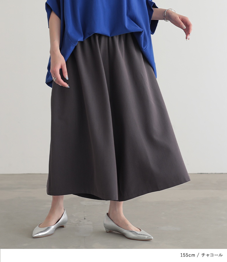 osharewalker ガウチョパンツ レディース パンツ ロング丈