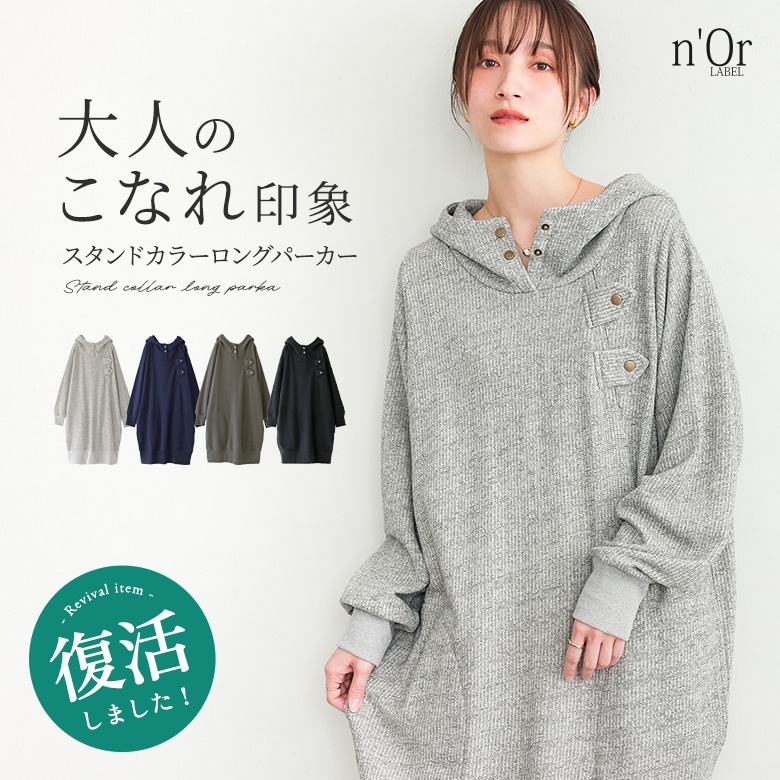 osharewalker（オシャレウォーカー） パーカー レディース トップス 