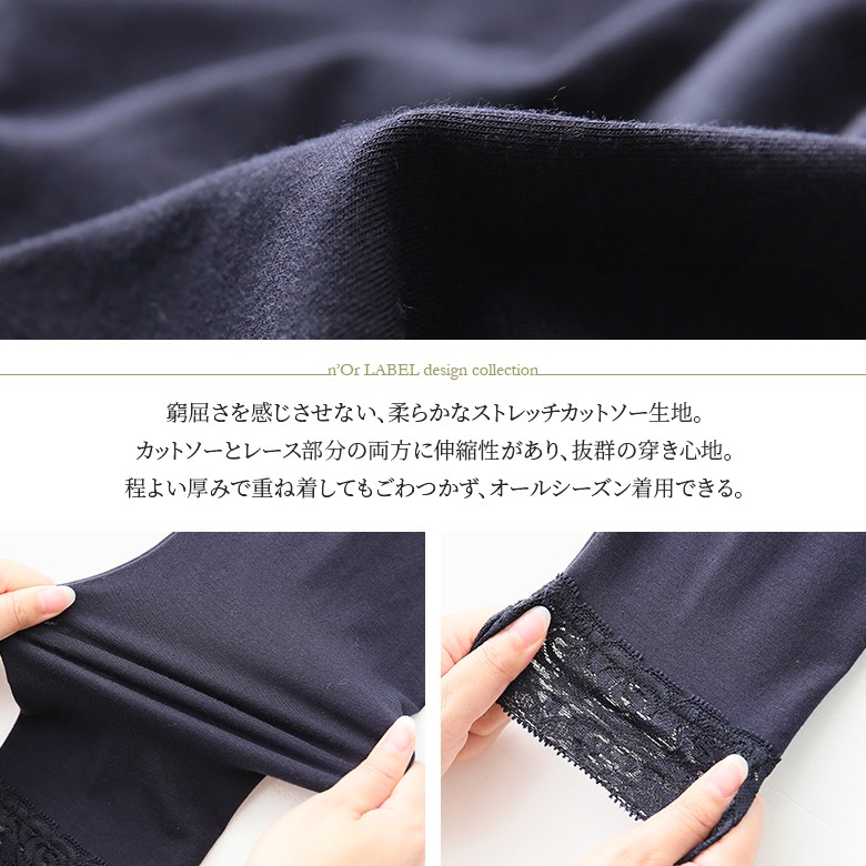 osharewalker レギンス レディース ボトムス レース インナー 12