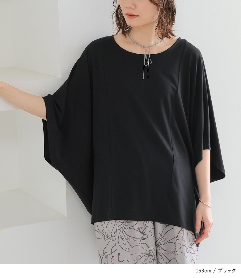 【人気☆TONAL】白　黒縁取り　オシャレ　丸襟　カットソー　サイズ38 楽天市場】シャツ 襟付きシャツ トップス レディース 半袖