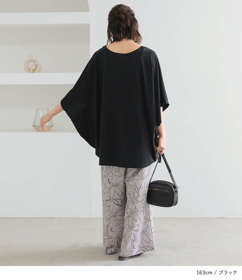 【人気☆TONAL】白　黒縁取り　オシャレ　丸襟　カットソー　サイズ38 osharewalker シャツ トップス 前開きシャツ 襟付きシャツ 柄