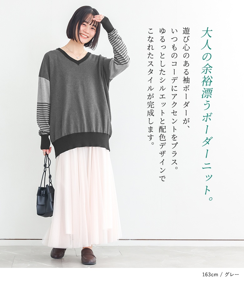 osharewalker（オシャレウォーカー） ニット 長袖 レディース 春 秋 冬