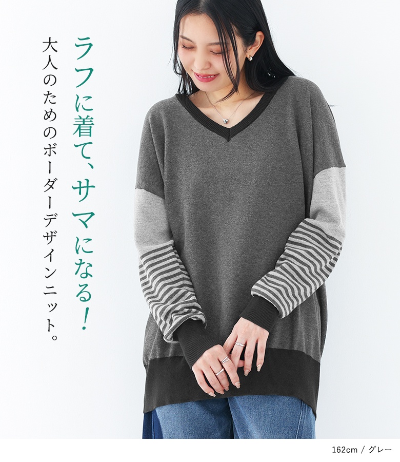 osharewalker（オシャレウォーカー） ニット 長袖 レディース 春 秋 冬