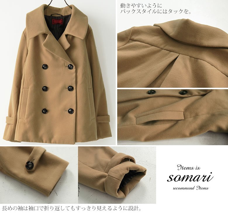 トップ100 P コート 襟 折り目 人気のファッショントレンド