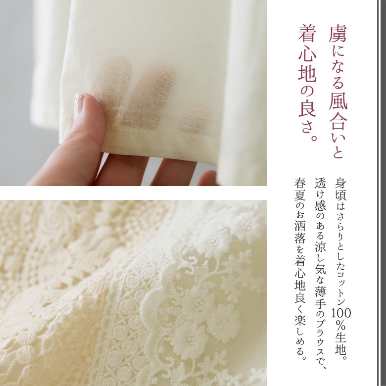somari imagination レディース プルオーバーブラウス  レース付き 長袖 ホワイト ナチュラル服 楽天市場】ロンT レディース トップス 長袖 レースプリント