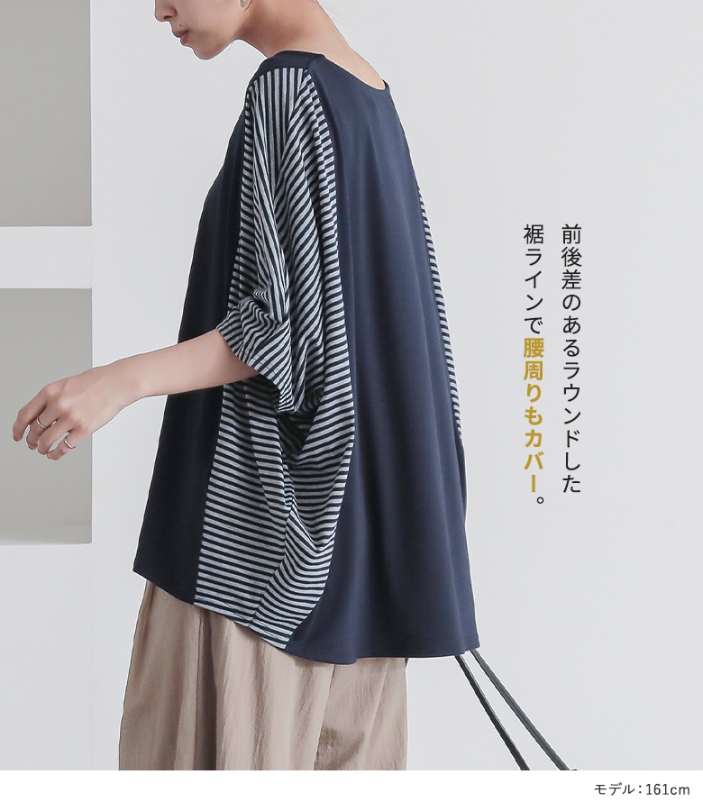 楽天市場】ドルマン tシャツ レディース 半袖 トップス 無地T