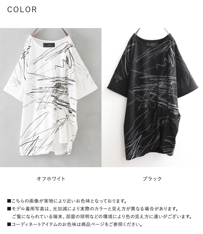 osharewalker Tシャツ レディース 春夏 トップス カットソー