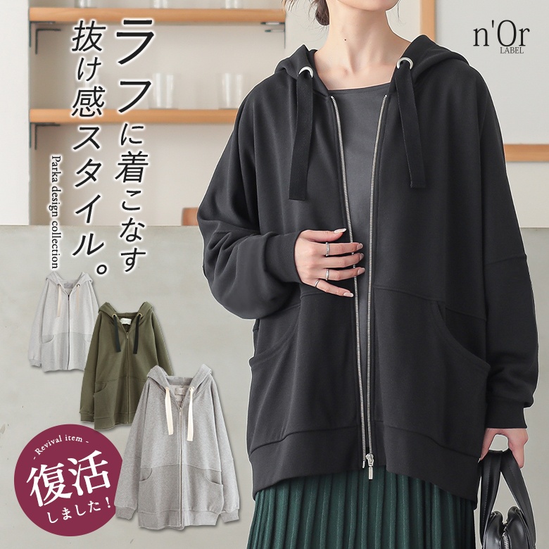 osharewalker 2024 レディース 2点セット 春夏 パーカー 半袖 フード