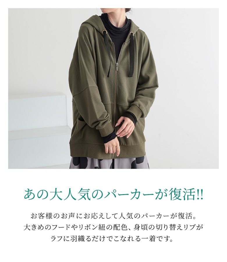 osharewalker（オシャレウォーカー） フード付きパーカー レディース