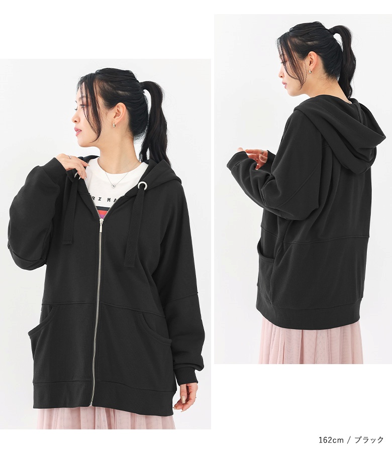 フードジップパーカー カーディガン 羽織 黒 薄手 長袖 膝丈 F パンクロック Le sucood】【お支払い確認後20日以内発送】ビッグフードパーカー 変形