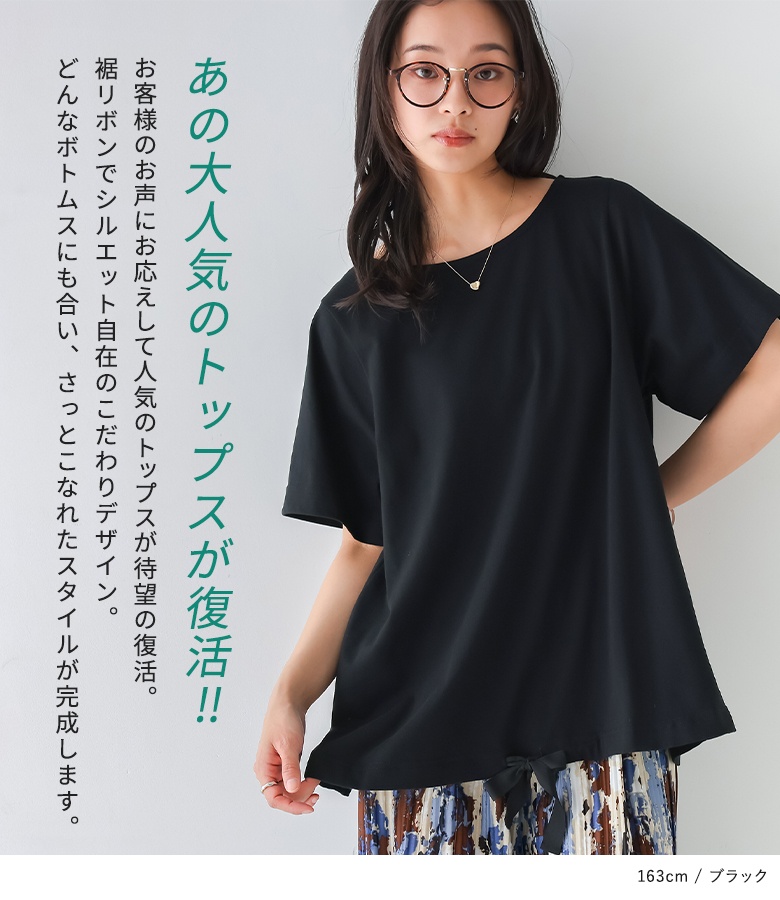 n'OrLABEL（ノアールレーベル） Tシャツ レディース 春 夏 トップス