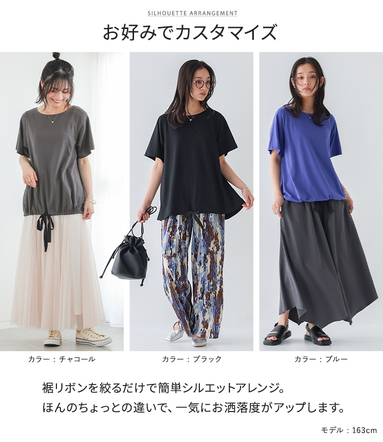 Tシャツ レディース 春 夏 トップス カット...の詳細画像2
