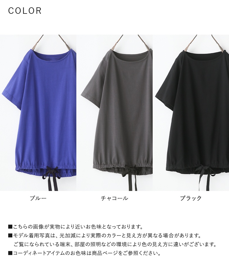 n'OrLABEL（ノアールレーベル） Tシャツ レディース 春 夏 トップス