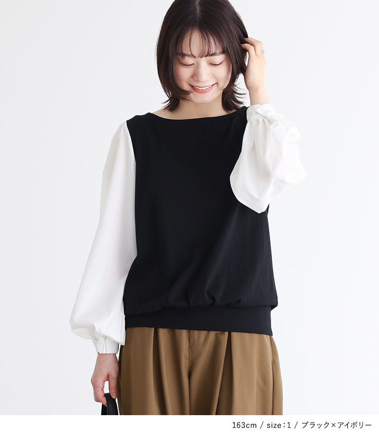 カットソー レディース トップス ブラウス 異...の詳細画像2