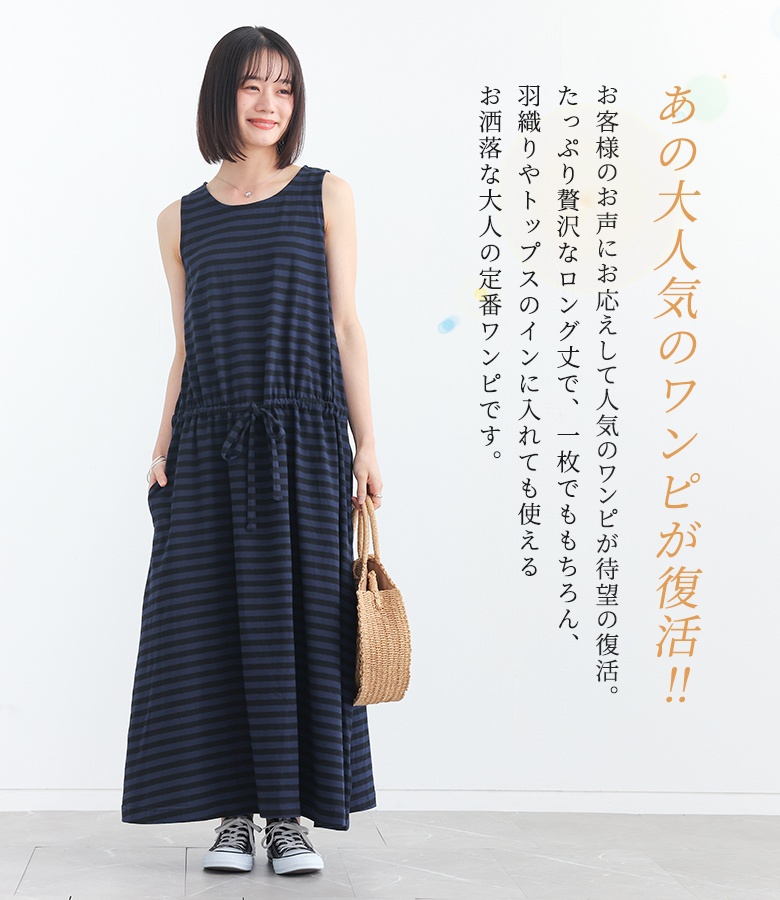 ワンピース ノースリーブ レディース 春 夏 ...の詳細画像1