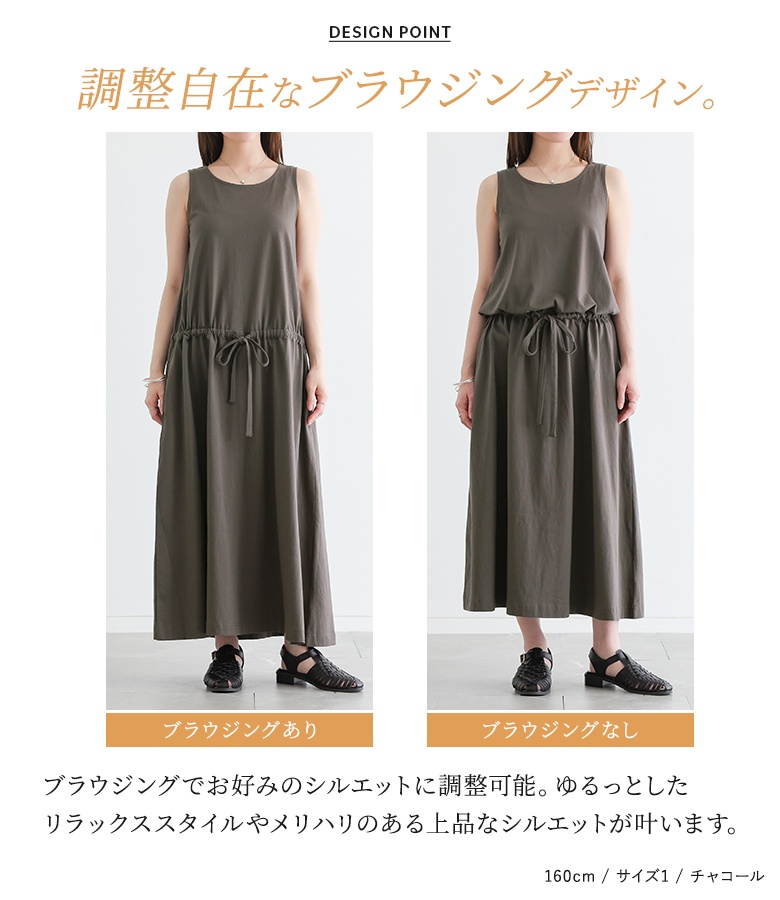 ワンピース ノースリーブ レディース 春 夏 ...の詳細画像4