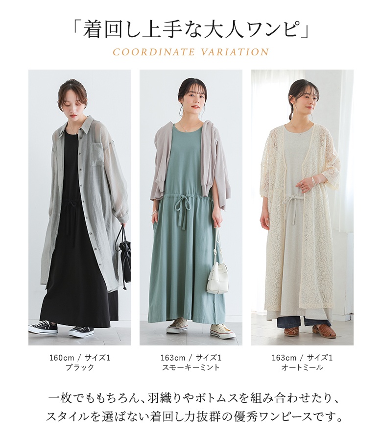 ワンピース ノースリーブ レディース 春 夏 ...の詳細画像5