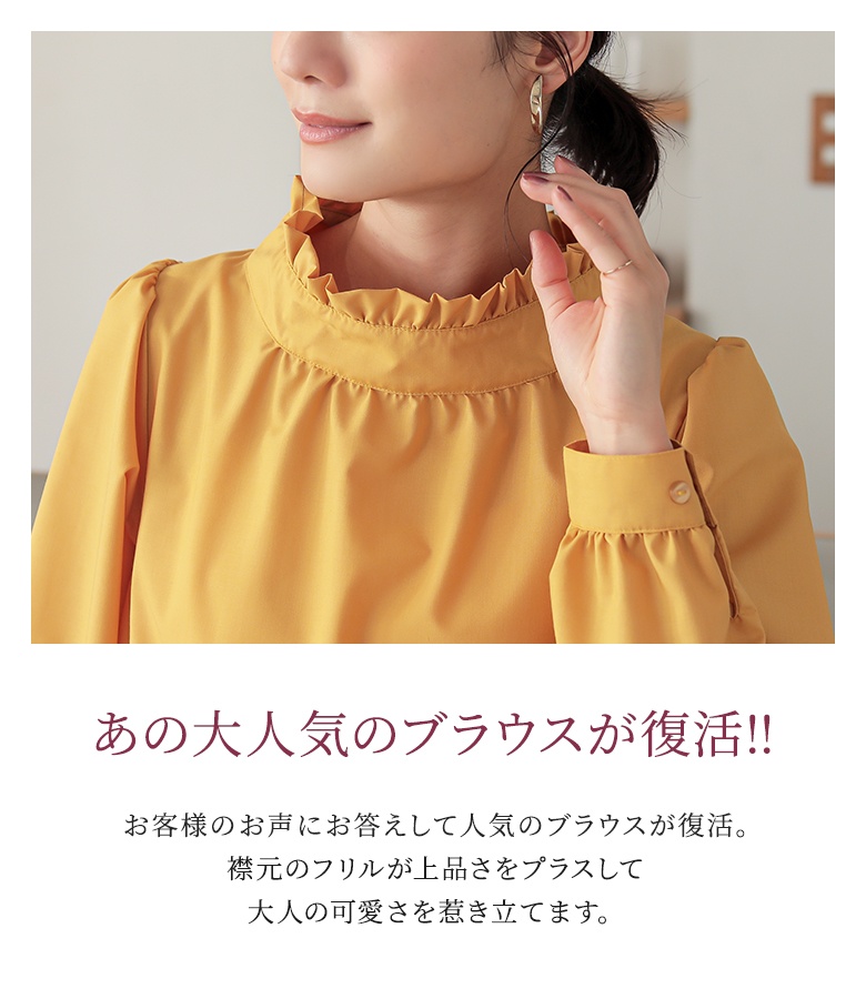 osharewalker（オシャレウォーカー） ブラウス レディース トップス