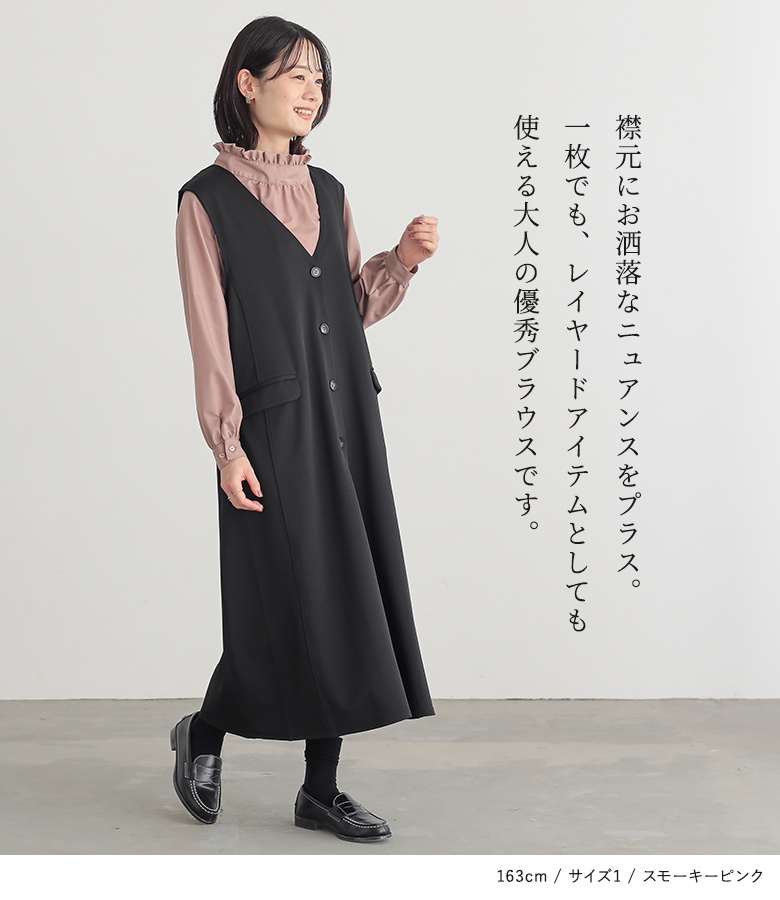 イベリア　黒ブラウス ブラウス | 商品詳細 | 高島屋オンラインストア