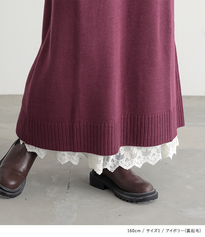 osharewalker（オシャレウォーカー） ペチコート 裏起毛 ワンピース