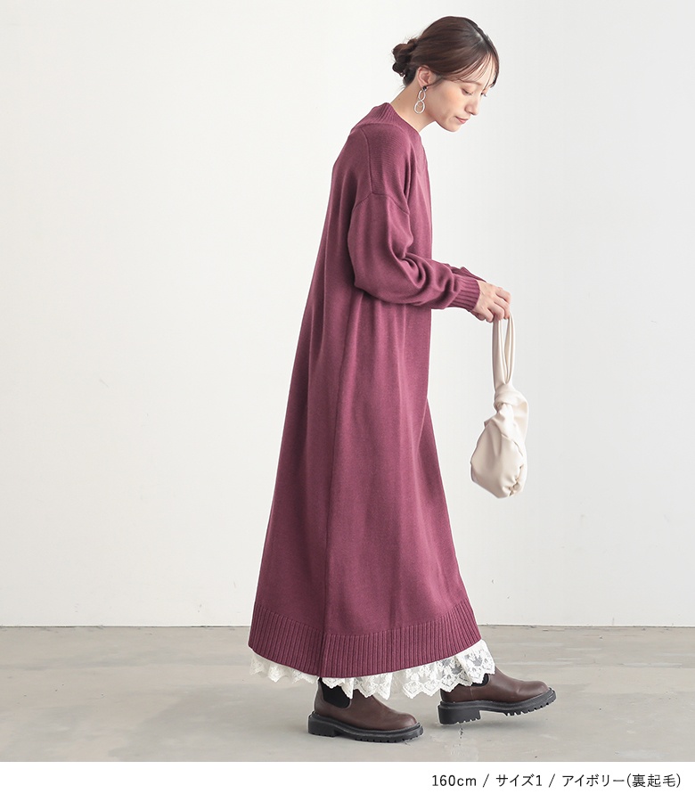 osharewalker（オシャレウォーカー） ペチコート 裏起毛 ワンピース