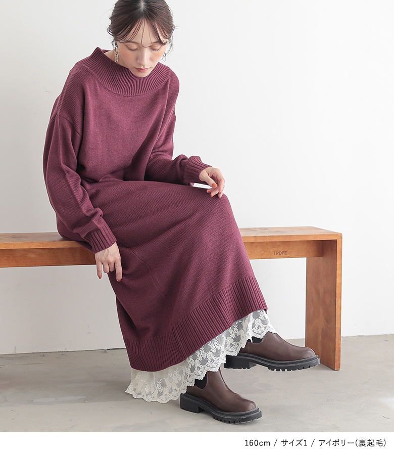 osharewalker（オシャレウォーカー） ペチコート 裏起毛 ワンピース